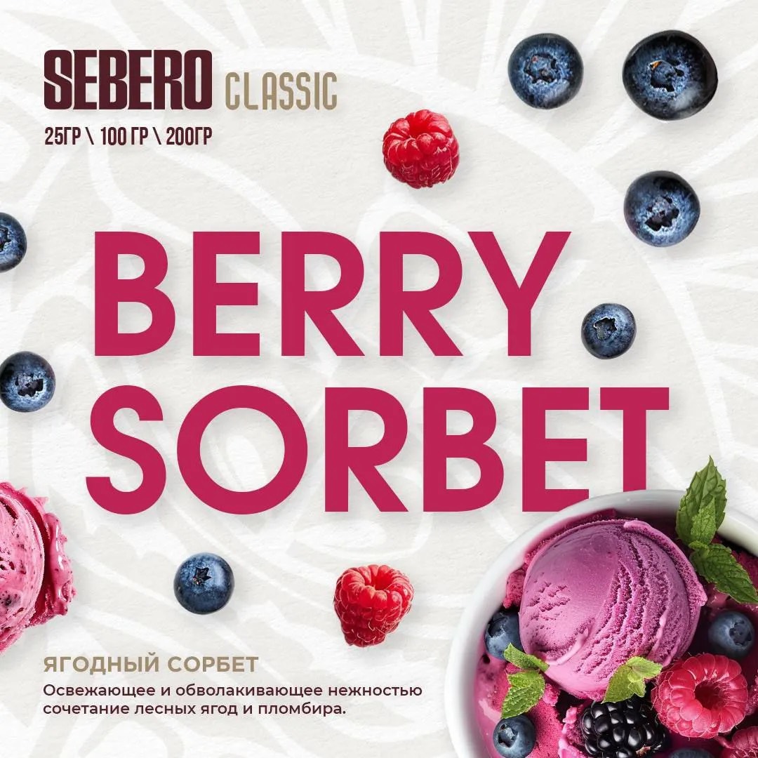 d182d0b0d0b1d0b0d0ba-sebero-classic-d18fd0b3d0bed0b4d0bdd18bd0b9-d181d0bed180d0b1d0b5d182-25d0b3d180.jpg