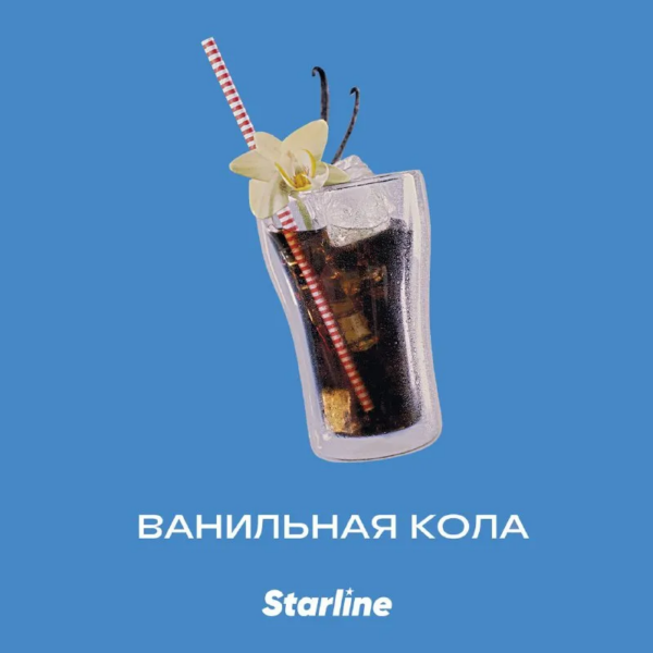 Табак Starline "Ванильная кола" 25g