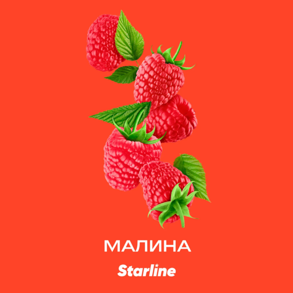 Табак Starline "Малина" 25g
