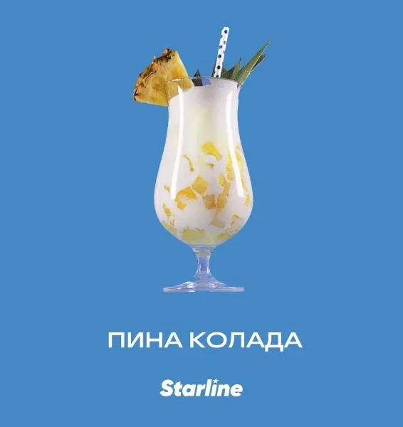 Табак Starline "Пина колада" 25g
