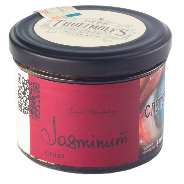Табак Trofimoff Jasminum Burley 125гр